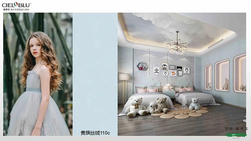 CIELOBLU基路伯兒童房，給夢想看得見的彼岸(圖8)