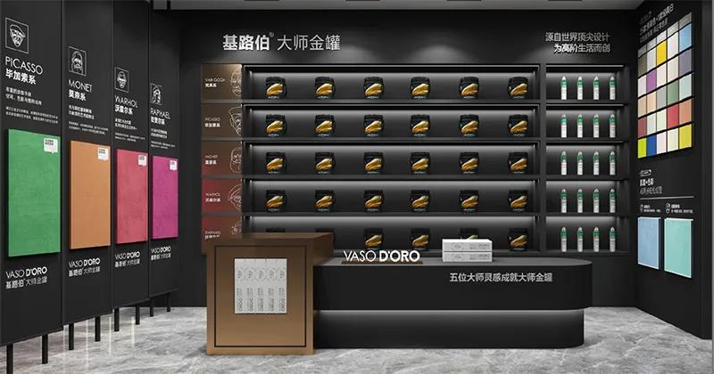 更出彩的視覺！CIELOBLU基路伯全新4.0版SI系統(tǒng)正式上線(圖3)