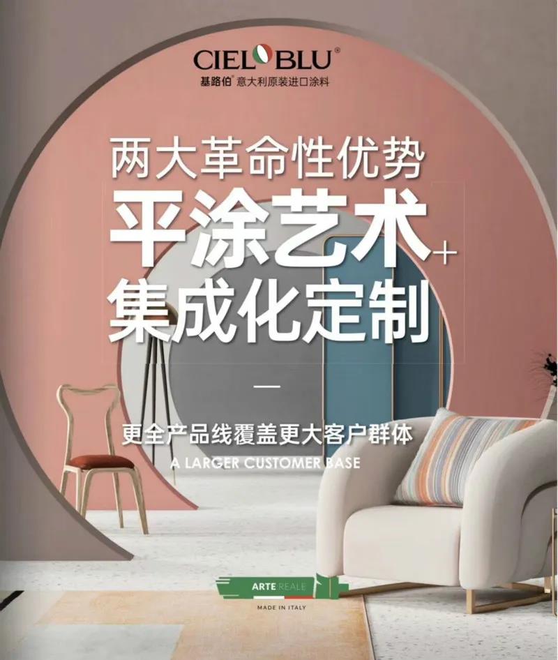 強(qiáng)內(nèi)核?促發(fā)展，CIELOBLU基路伯自我變革之下的內(nèi)外兼修之道(圖12)