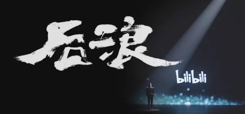 CIELOBLU基路伯，與“后浪”一起澎湃青春的色彩！(圖1)