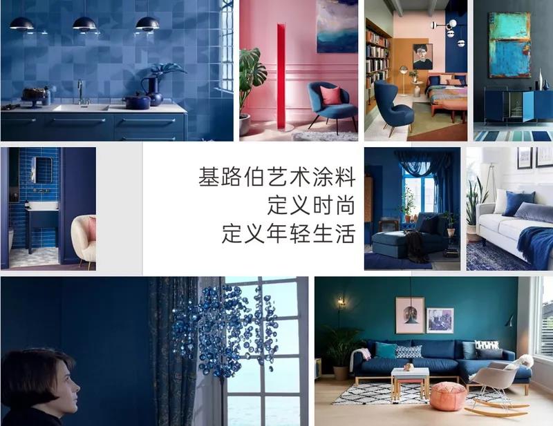 CIELOBLU基路伯，與“后浪”一起澎湃青春的色彩！(圖3)