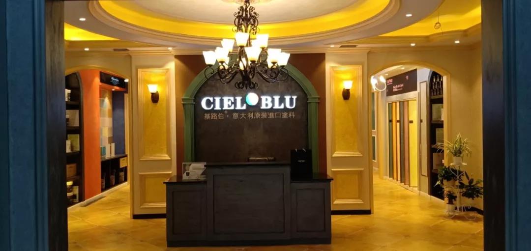 盛裝入巴蜀，基路伯( CIELOBLU）重慶墊江形象店啟幕！(圖2)