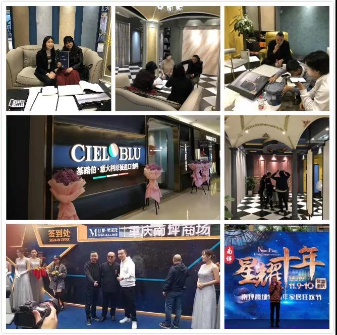 奢享空間藝境，CIELOBLU基路伯南坪紅星美凱龍旗艦店盛裝開業(yè)(圖6)