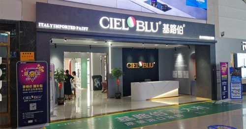 CIELOBLU基路伯4.0版品牌體驗店“扎堆”亮相，強(qiáng)勢爆發(fā)品牌實力(圖1)