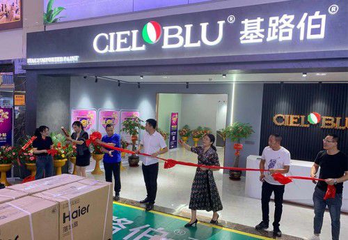 CIELOBLU基路伯4.0版品牌體驗店“扎堆”亮相，強(qiáng)勢爆發(fā)品牌實力(圖2)
