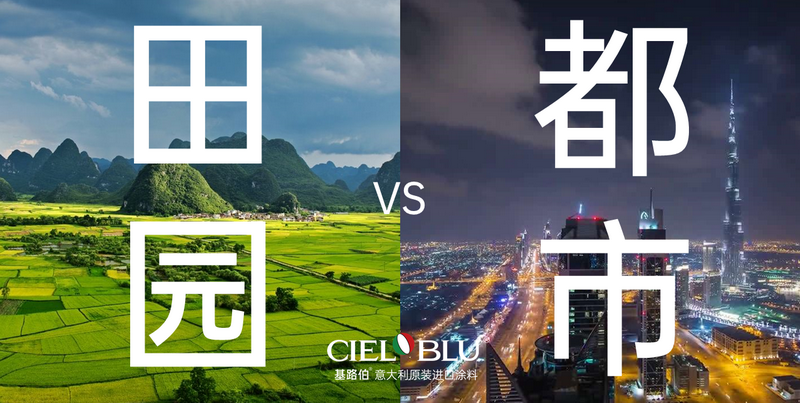 “向往的生活”，也許來自大自然，也許來自CIELOBLU基路伯(圖2)