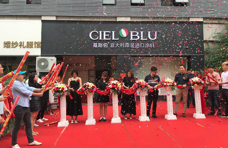 熱烈祝賀CIELOBLU基路伯金華旗艦店盛大開業(yè)！(圖1)