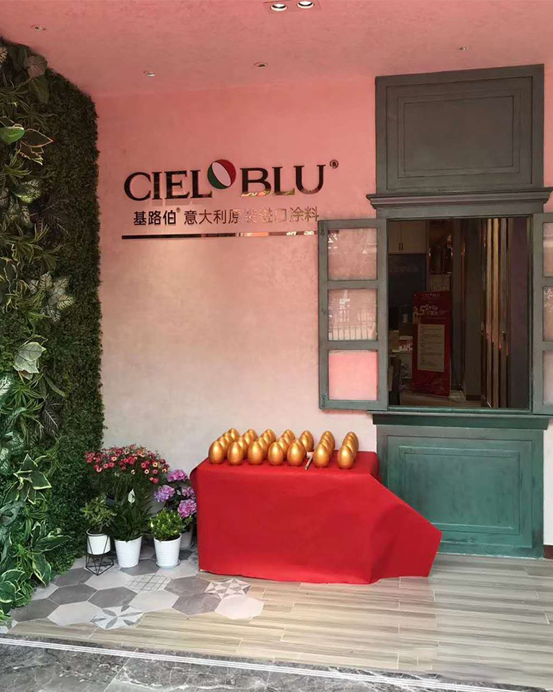 熱烈祝賀CIELOBLU基路伯金華旗艦店盛大開業(yè)！(圖6)