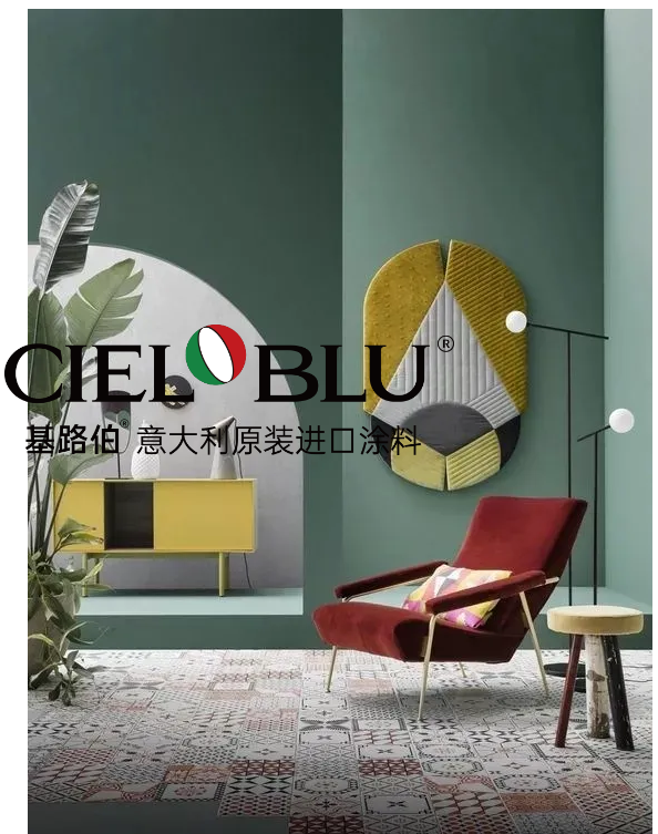 CIELOBLU | 當(dāng)涂料邂逅藝術(shù)，美便成為一種生活(圖4)