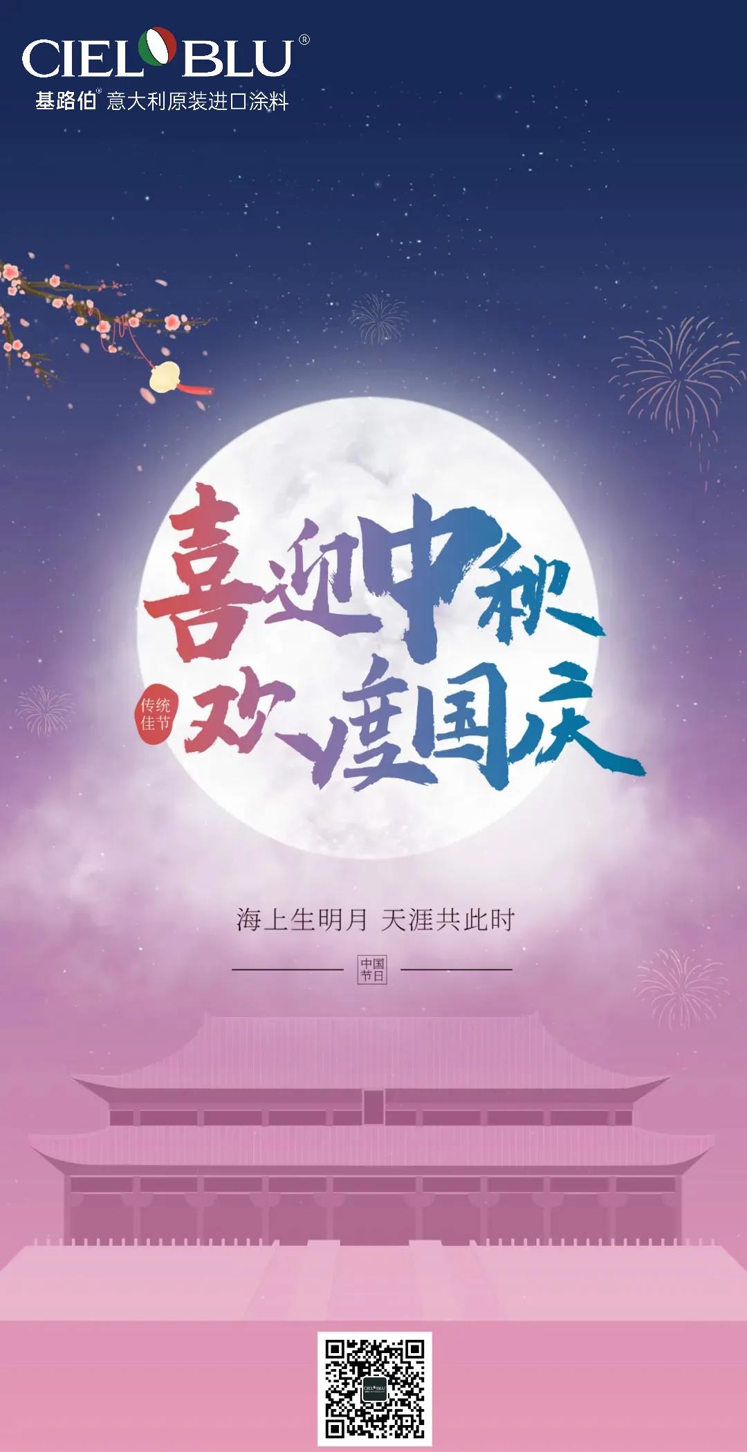 @所有人 您有一封來自CIELOBLU基路伯的感謝信，請(qǐng)查收！(圖1)