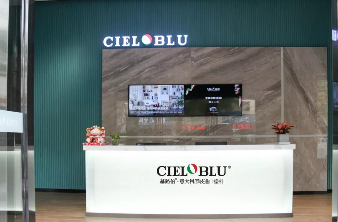 CIELOBLU基路伯佛山運(yùn)營中心牽手品牌一周年，涂裝體驗(yàn)再升級！(圖1)