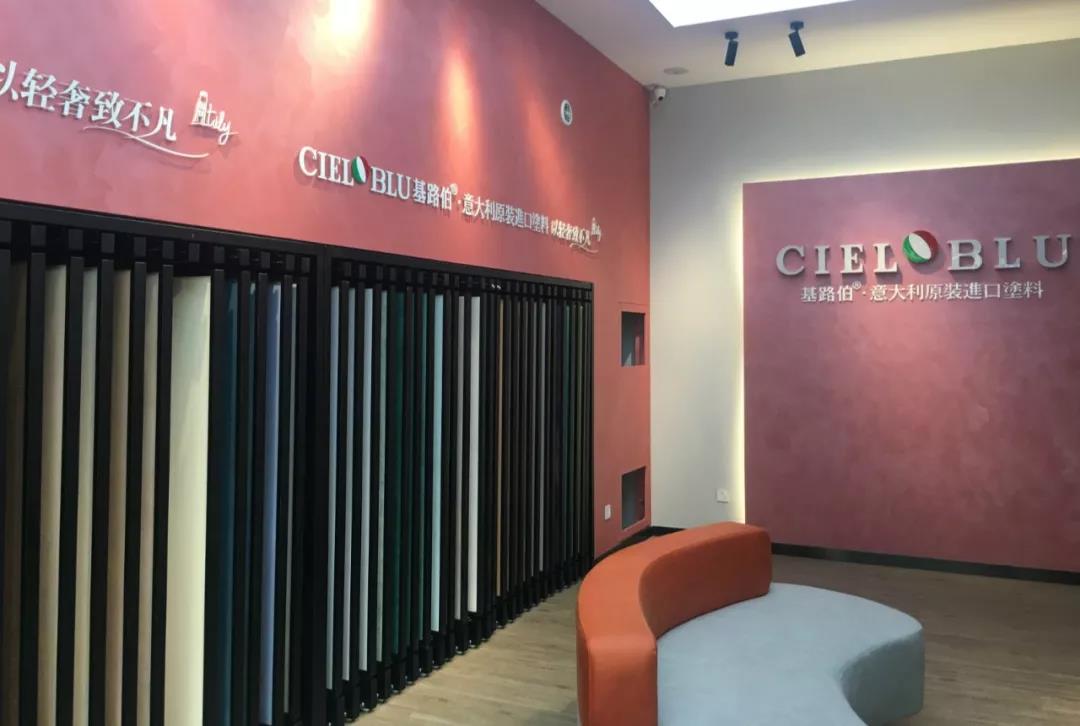 CIELOBLU基路伯佛山運(yùn)營中心牽手品牌一周年，涂裝體驗(yàn)再升級！(圖3)