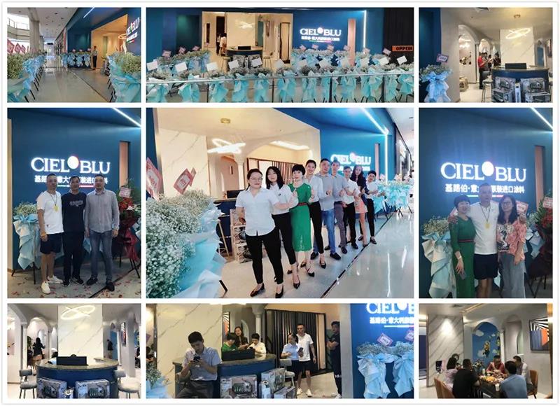CIELOBLU基路伯全新品牌形象店啟幕重慶二郎居然之家！(圖3)