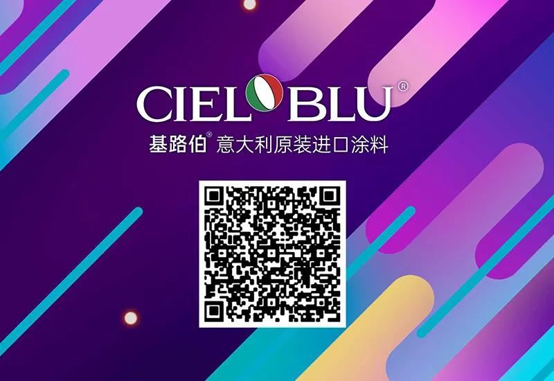 CIELOBLU基路伯3周年慶，免費全屋設計限時搶！(圖3)