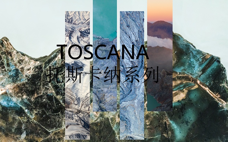 基路伯TOSCANA托斯卡納巖板 | 打破常規(guī)，探索自然美學新藝境(圖2)