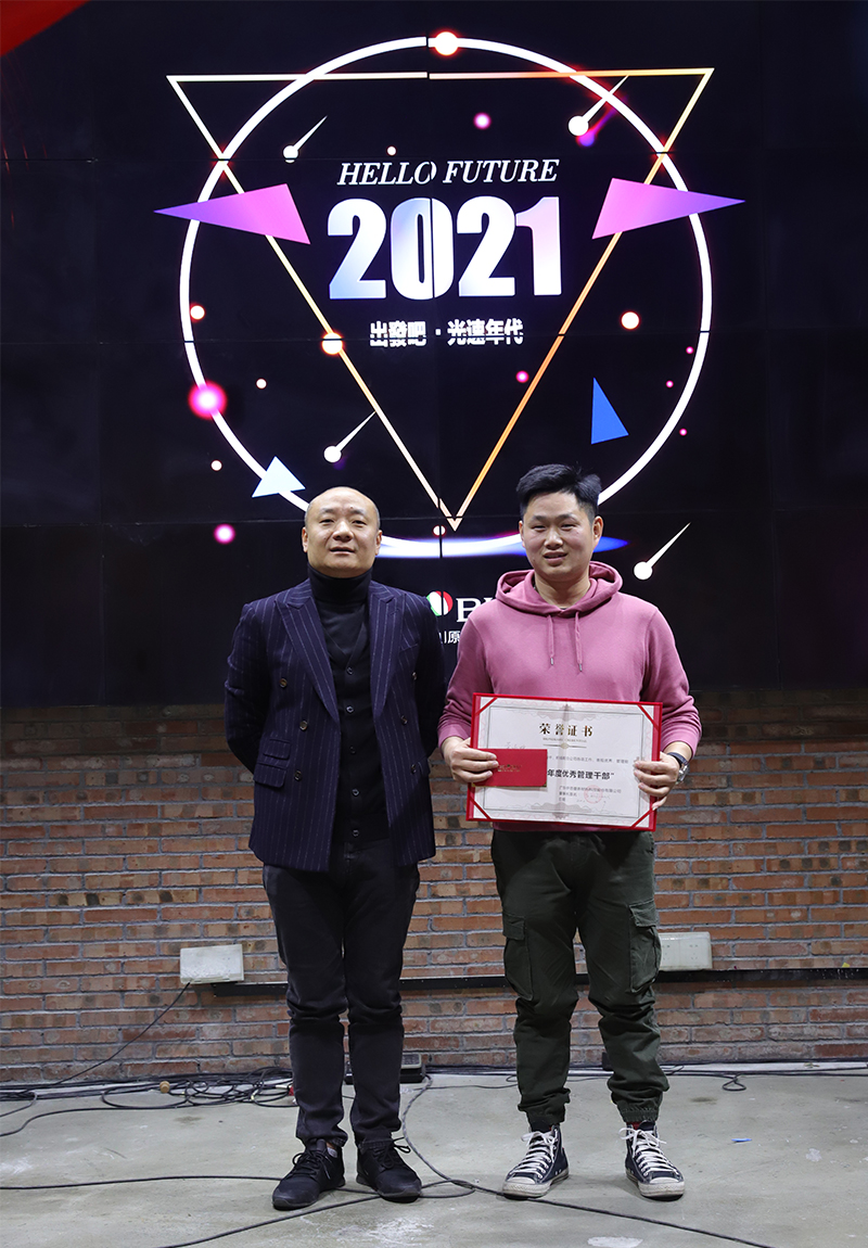 CIELOBLU迎新年會 | 光速年代，基路伯再出發(fā)！(圖3)