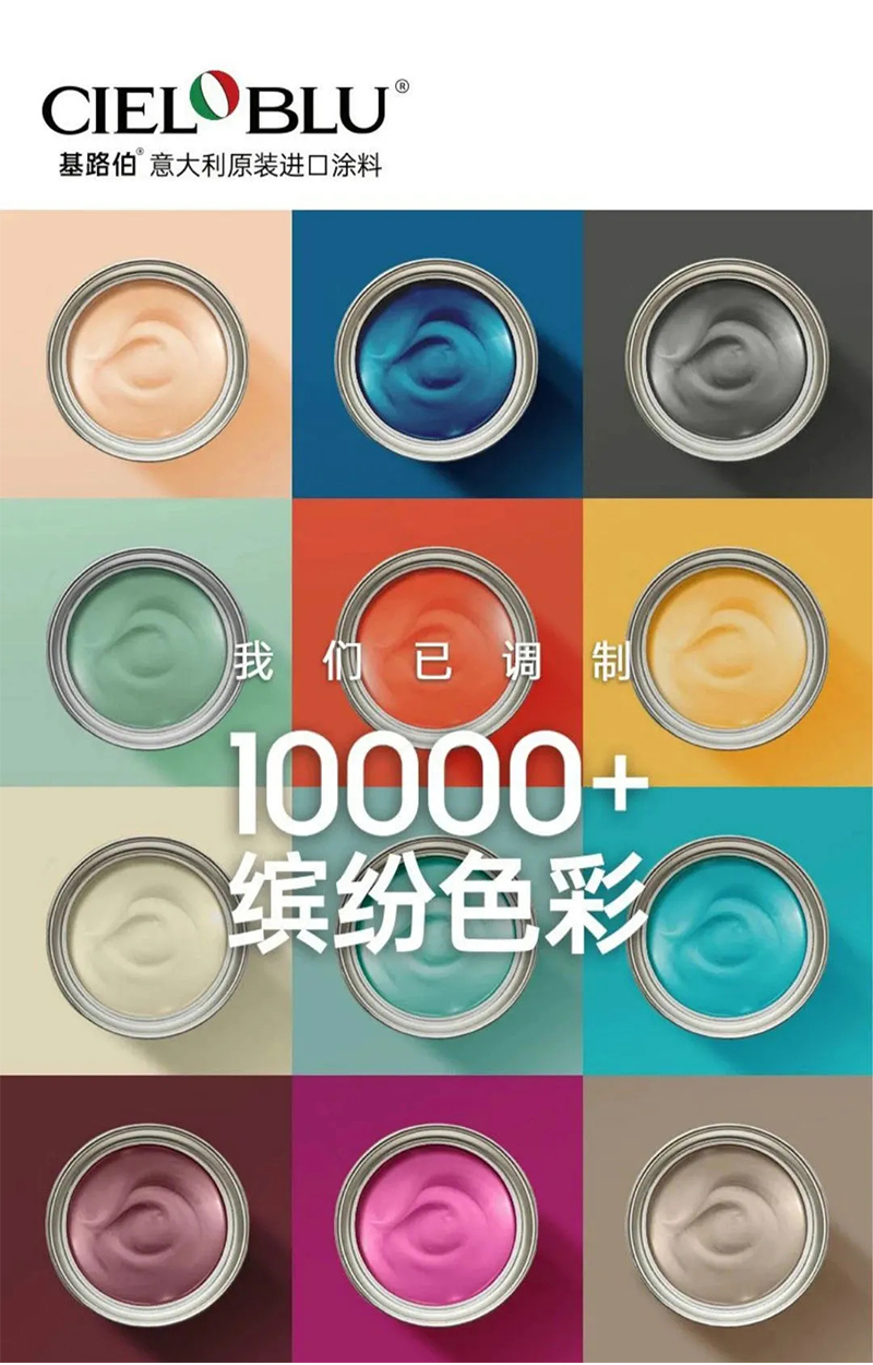 CIELOBLU基路伯「治愈色彩圖鑒」，致敬所有“打工人”(圖10)