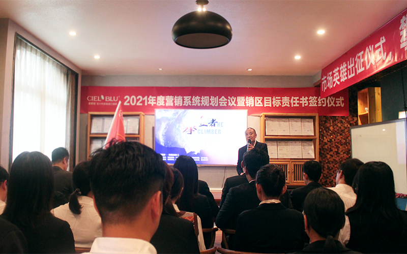 CIELOBLU基路伯藝術(shù)涂料鐵軍出征，誓必犇騰2021！(圖1)