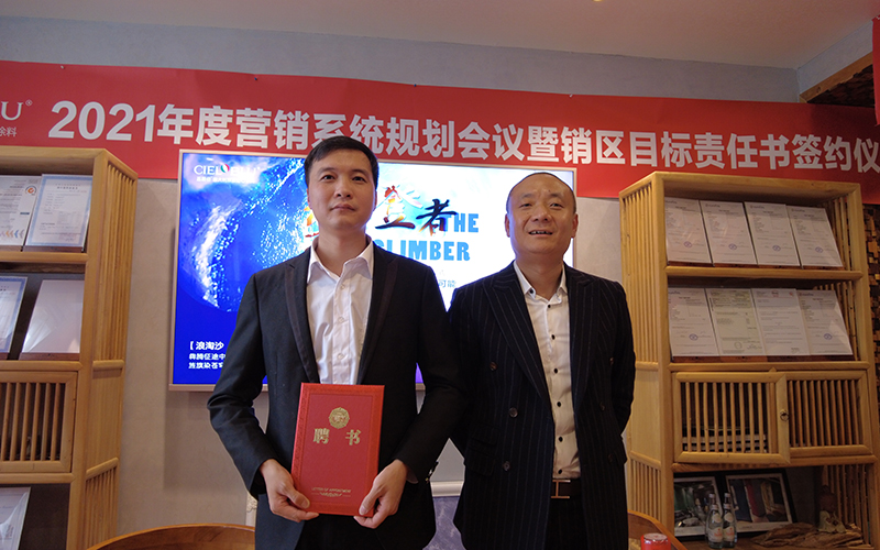 CIELOBLU基路伯藝術(shù)涂料鐵軍出征，誓必犇騰2021！(圖5)