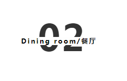 基路伯墻面涂料：101㎡法式輕奢，一場優(yōu)雅與浪漫的邂逅(圖9)