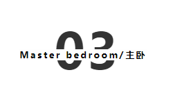 基路伯墻面涂料：101㎡法式輕奢，一場優(yōu)雅與浪漫的邂逅(圖12)