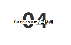 基路伯墻面涂料：101㎡法式輕奢，一場優(yōu)雅與浪漫的邂逅(圖15)