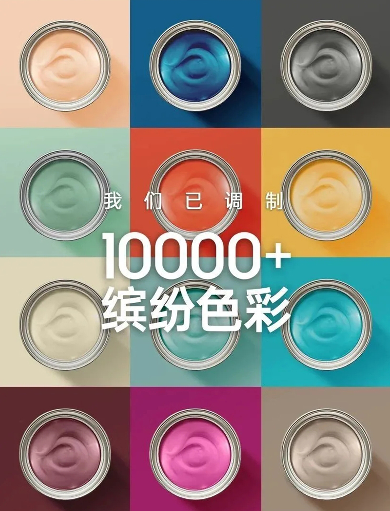 基路伯墻面涂料：101㎡法式輕奢，一場優(yōu)雅與浪漫的邂逅(圖19)
