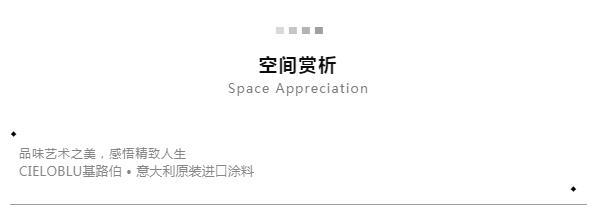 基路伯143㎡現(xiàn)代輕奢風(fēng)，很美很高級(jí)！(圖1)