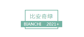 CIELOBLU | 基路伯治愈系「比安奇綠」，輕松撫平夏日燥熱(圖3)