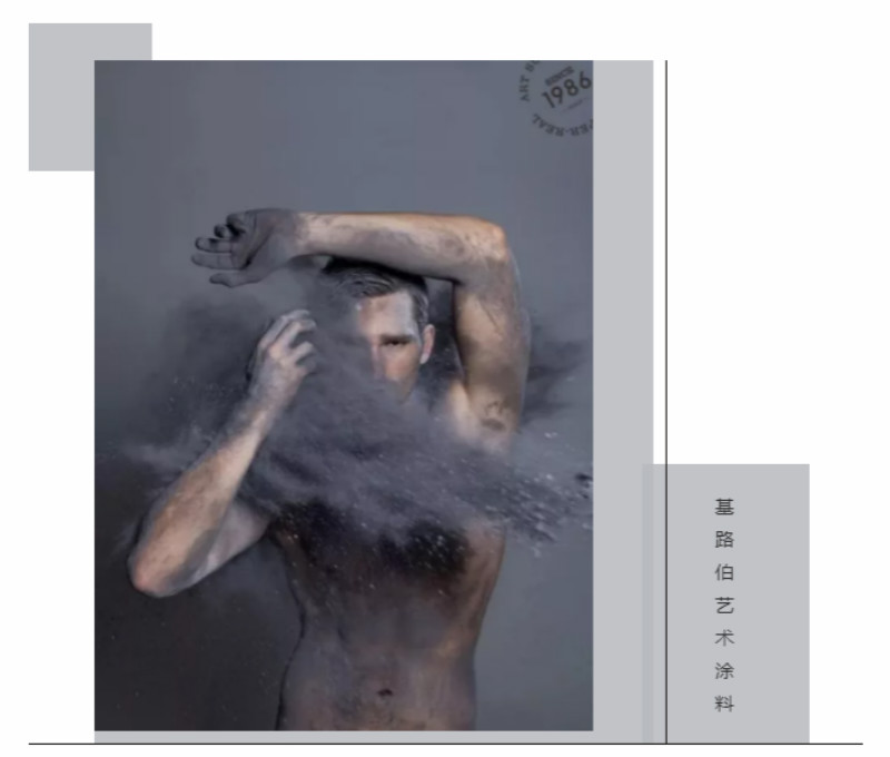 CIELOBLU | 基路伯「卡拉拉大理石」，永不過(guò)時(shí)的經(jīng)典(圖1)