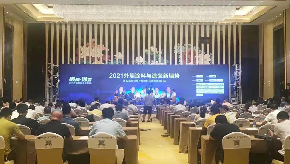 CIELOBLU | 基路伯再獲金漆獎唯一“進(jìn)口藝術(shù)涂料領(lǐng)先品牌”，刷新品牌新高度！(圖1)