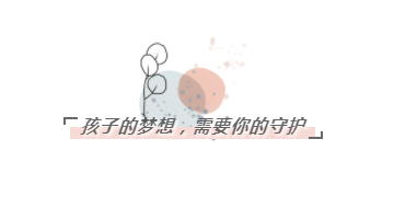 CIELOBLU | 基路伯藍(lán)天使童話墻面涂料，給孩子一個不“童”凡響的家(圖3)