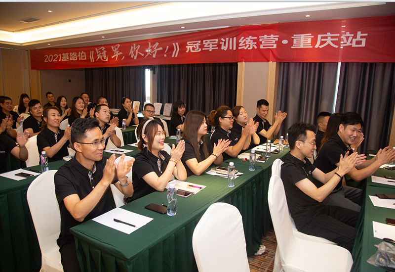 基路伯藝術(shù)涂料：專業(yè)培訓(xùn)鑄精兵，賦能終端更高效！(圖4)