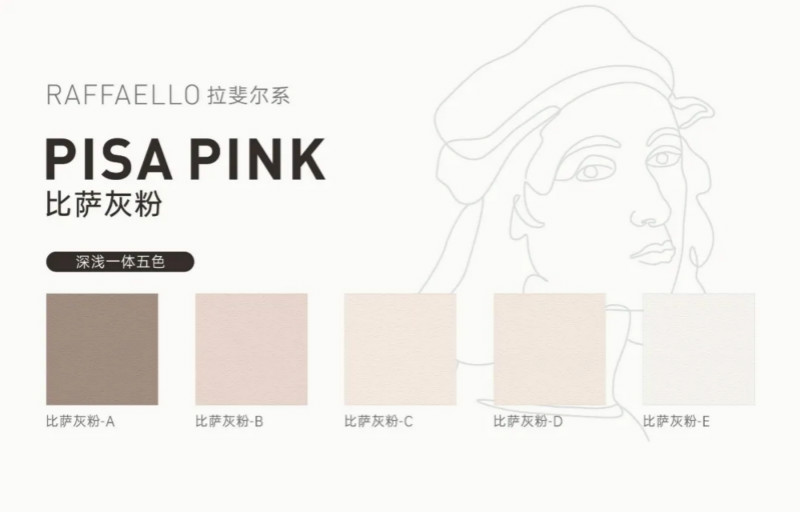 CIELOBLU | 基路伯「比薩灰粉」，自帶濾鏡的高級感(圖4)