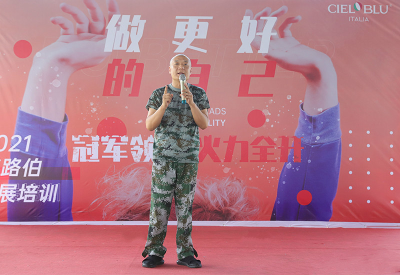CIELOBLU | “冠軍領(lǐng)跑，火力全開“，基路伯團(tuán)建活動(dòng)收獲滿滿！(圖12)
