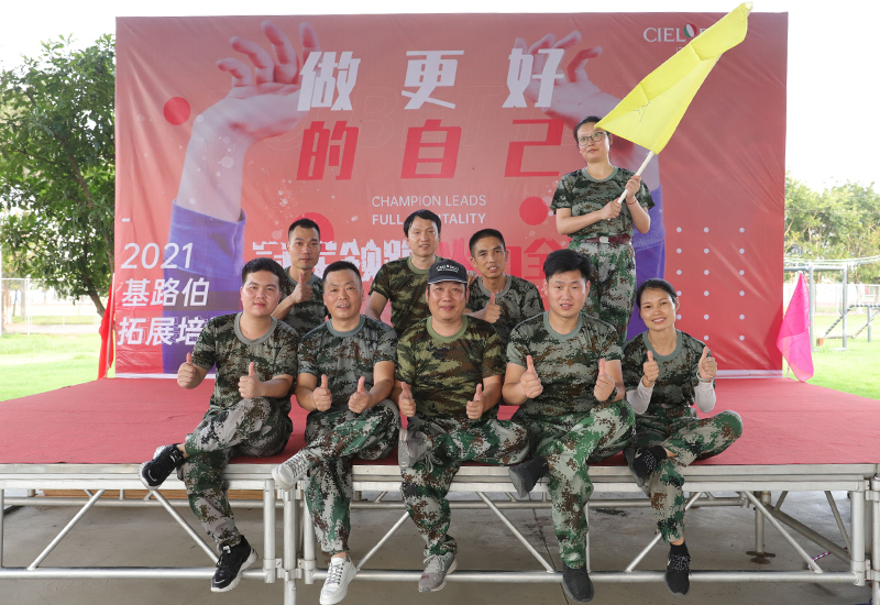 CIELOBLU | “冠軍領(lǐng)跑，火力全開“，基路伯團(tuán)建活動(dòng)收獲滿滿！(圖16)