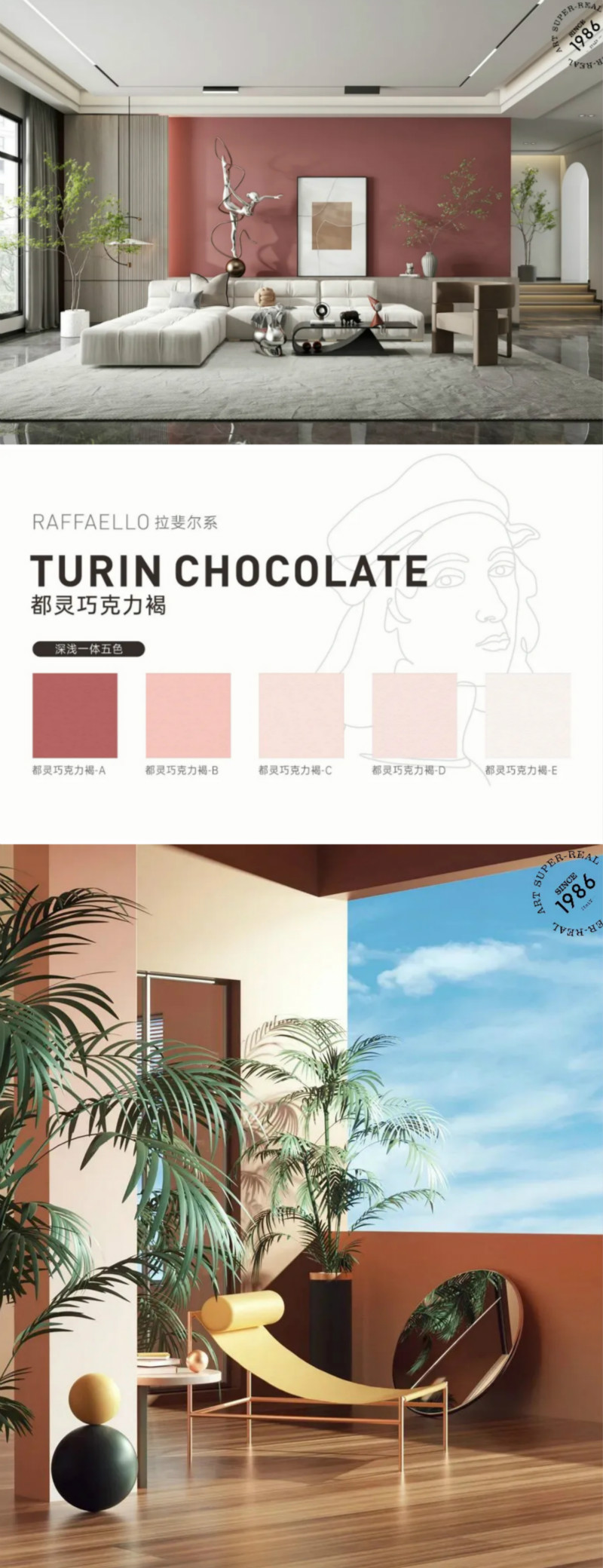 CIELOBLU | 基路伯「都靈巧克力褐」，在時光緩行中熠熠生輝(圖4)