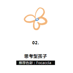 CIELOBLU | 開(kāi)學(xué)季，和基路伯藝術(shù)涂料一起玩轉(zhuǎn)“最懂孩子”的兒童房(圖5)