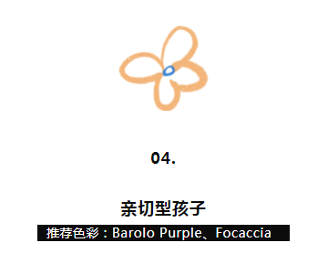 CIELOBLU | 開(kāi)學(xué)季，和基路伯藝術(shù)涂料一起玩轉(zhuǎn)“最懂孩子”的兒童房(圖11)