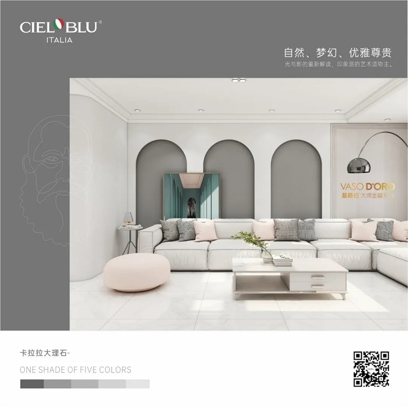 CIELOBLU | 基路伯大師金罐·莫奈系，流連于光與影的藝術(shù)空間(圖5)