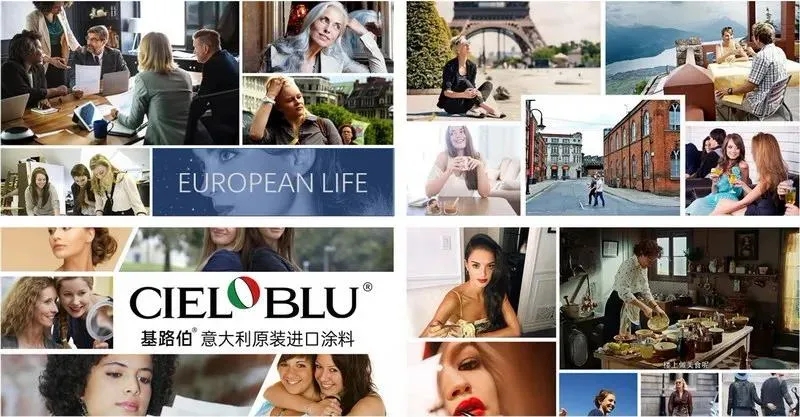 CIELOBLU | 意大利原裝進(jìn)口藝術(shù)涂料，買的是什么？(圖2)