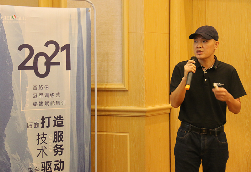 CIELOBLU | “ 冠軍領(lǐng)跑 火力全開 ”，基路伯終端賦能集訓(xùn)湖南長(zhǎng)沙再掀熱潮(圖5)