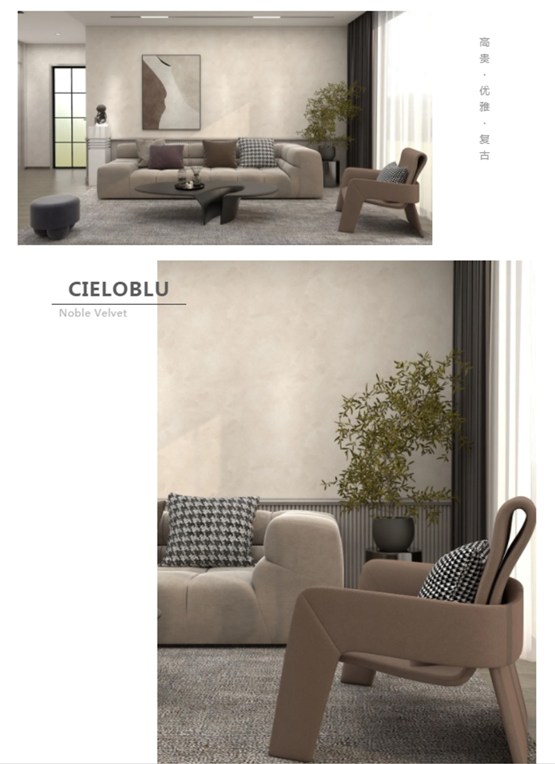 CIELOBLU | 基路伯「貴族絲絨」，高級(jí)的美質(zhì)感和品味同在(圖5)