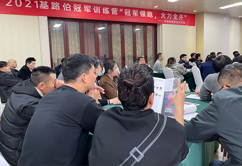 CIELOBLU | 江浙區(qū)域聯(lián)動，打造基路伯藝術(shù)涂料終端核心硬實力(圖7)