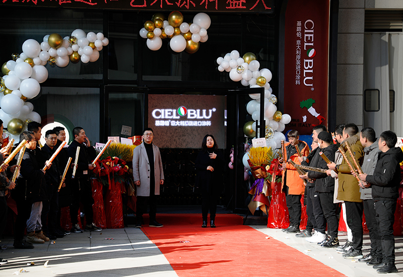 CIELOBLU | 為品質(zhì)生活而來，基路伯藝術(shù)涂料沈陽店吉慶開幕！(圖3)