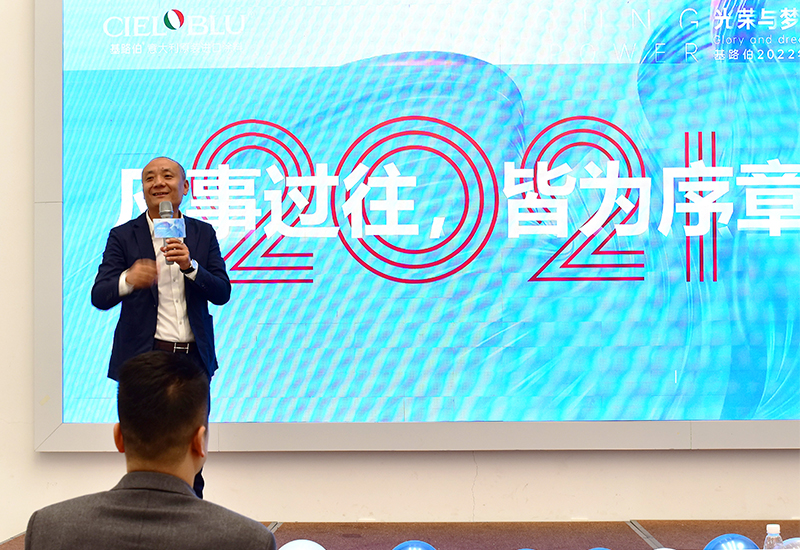 CIELOBLU | 逐夢新征程，青春向未來！(圖2)
