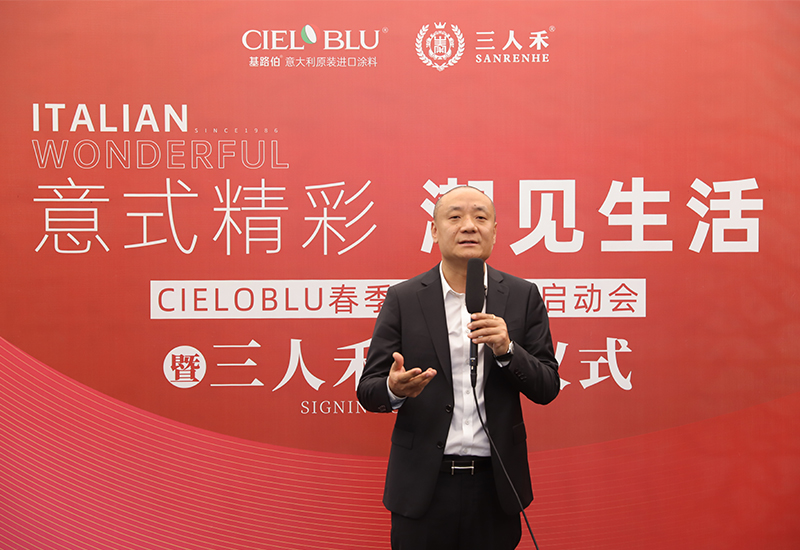 CIELOBLU | 意式精彩，潮見生活(圖2)