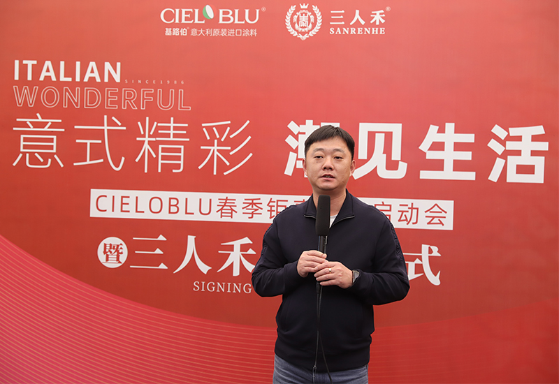 CIELOBLU | 意式精彩，潮見生活(圖3)