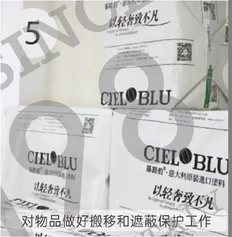 CIELOBLU | 基路伯藝術(shù)涂料，盡精微而致美好(圖11)