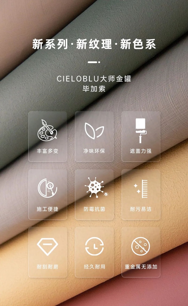 CIELOBLU | 大師金罐·畢加索系，實(shí)力派就是要內(nèi)外兼修(圖6)